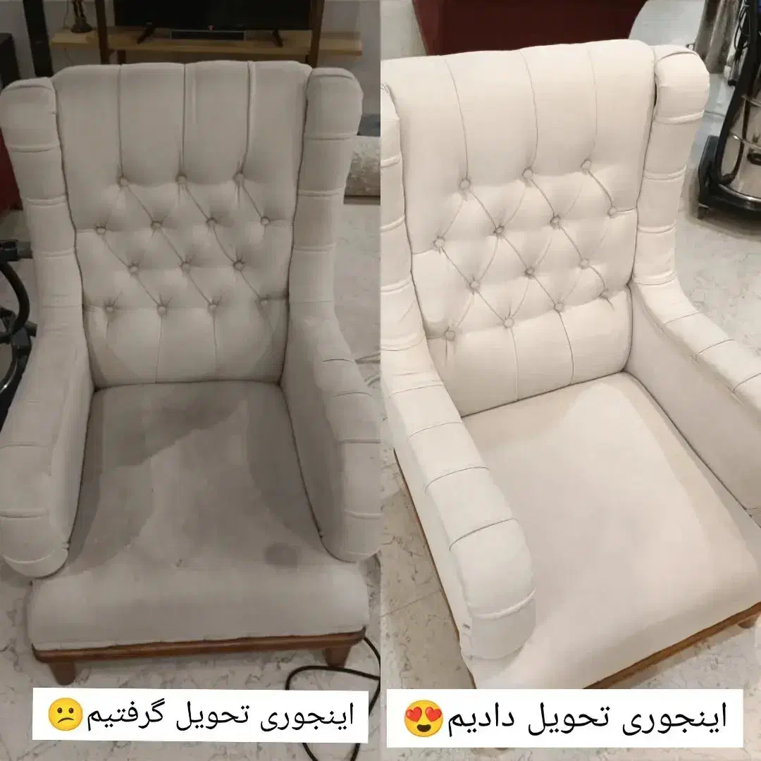مبلشویی علیمحمدی(۲۵%تخفیف)|خدمات نظافت|گرگان, |دیوار