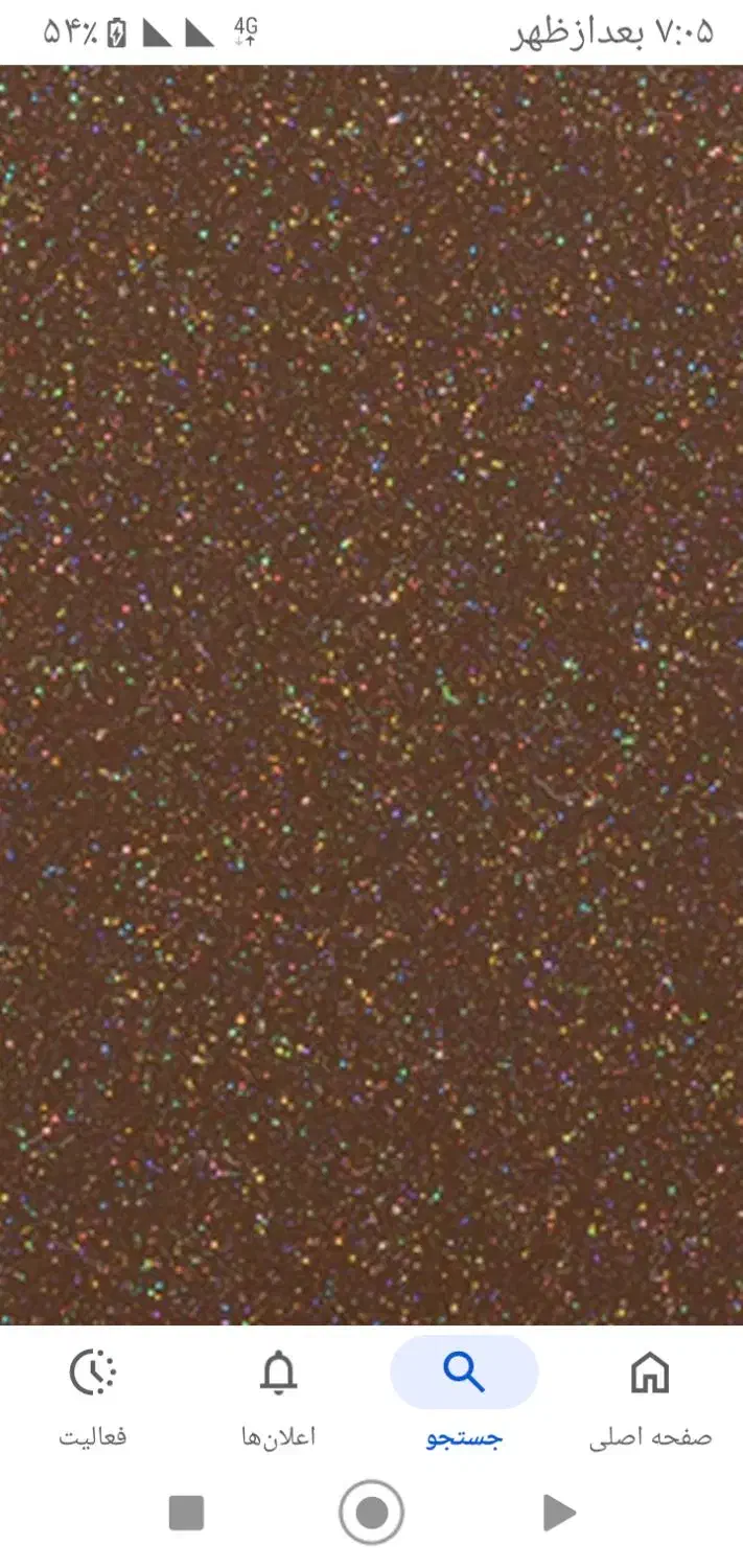 ورق های کلاس ایرانی|مصالح و تجهیزات ساختمان|اسلامشهر, مظفریه|دیوار