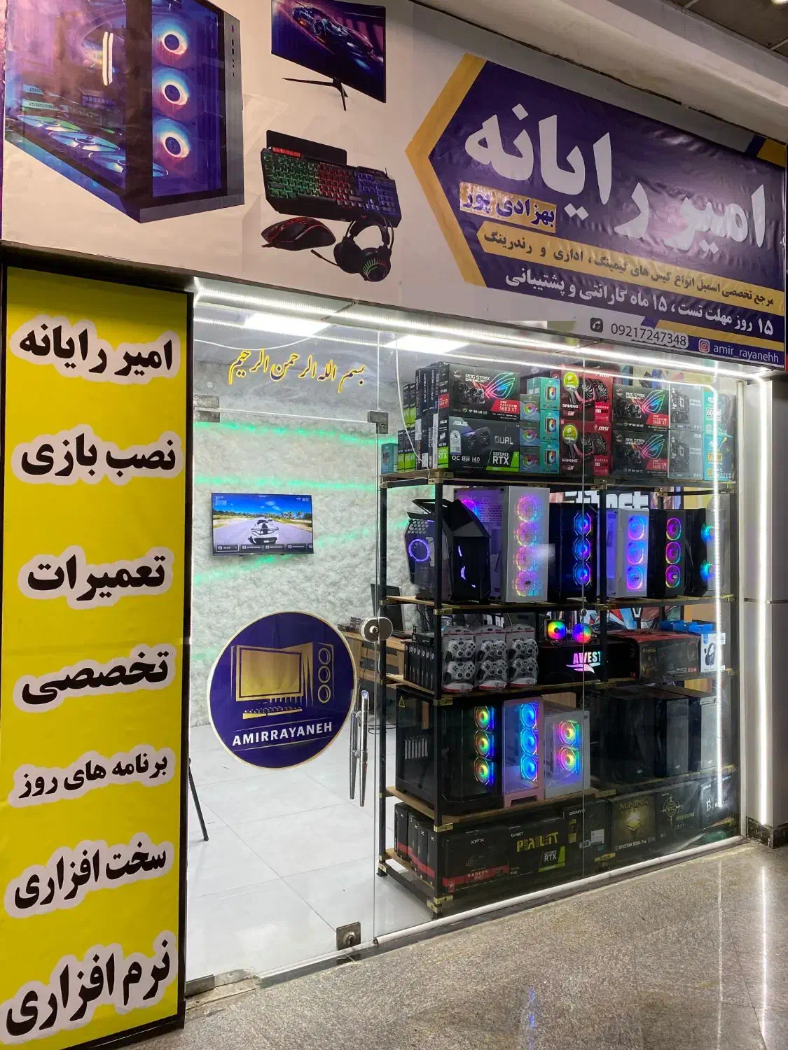 تخصصی ترین فروشگاه کیس گیمینگ|رایانه رومیزی|اهواز, طالقانی|دیوار