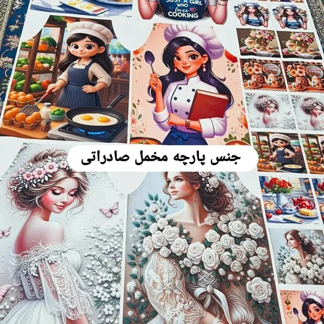 نیم ست آشپزخانه|سفره، حوله، دستمال آشپزخانه|ارومیه, |دیوار