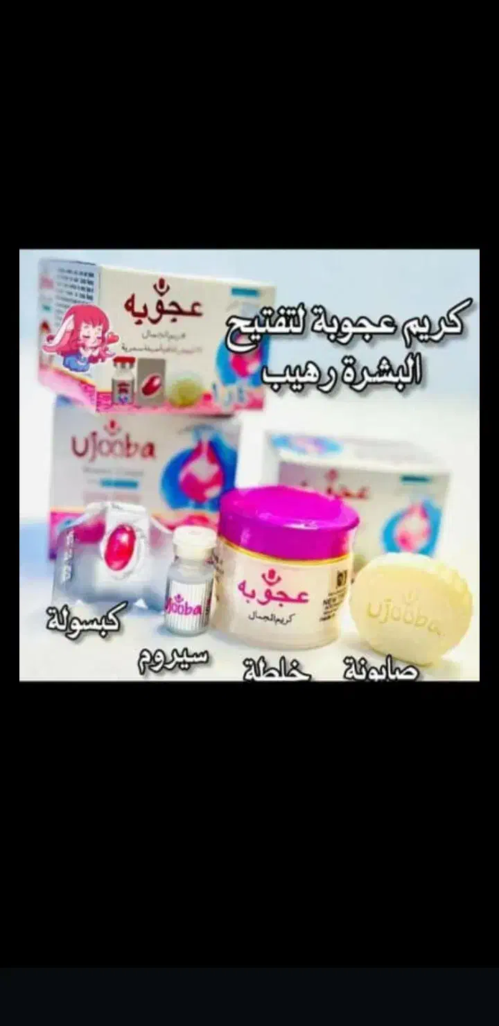 انواع کرم ضدلک قوی|آرایشی، بهداشتی، درمانی|بوشهر, |دیوار