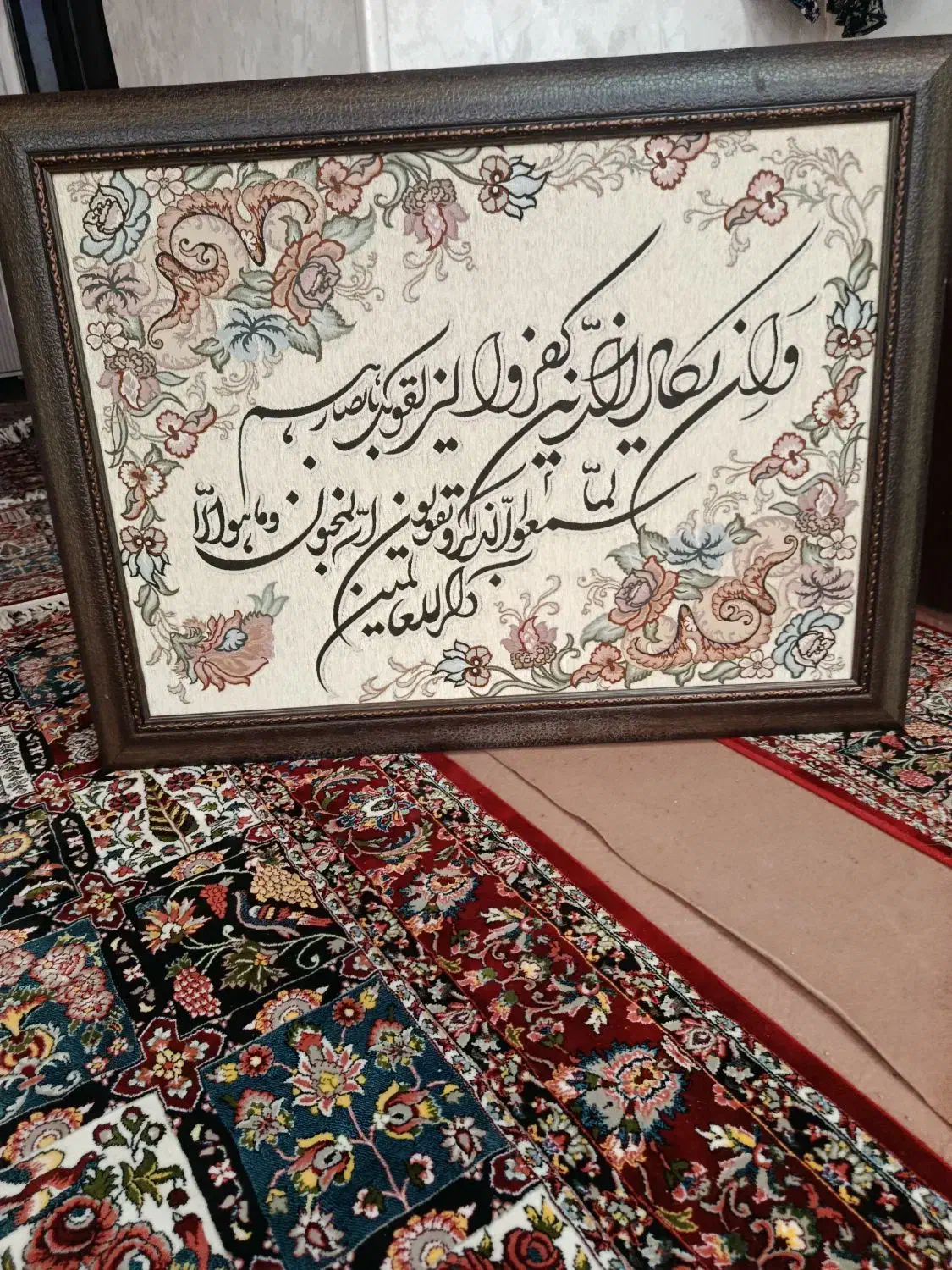 قاب دیواری|تابلو، نقاشی، عکس|شهرکرد, |دیوار