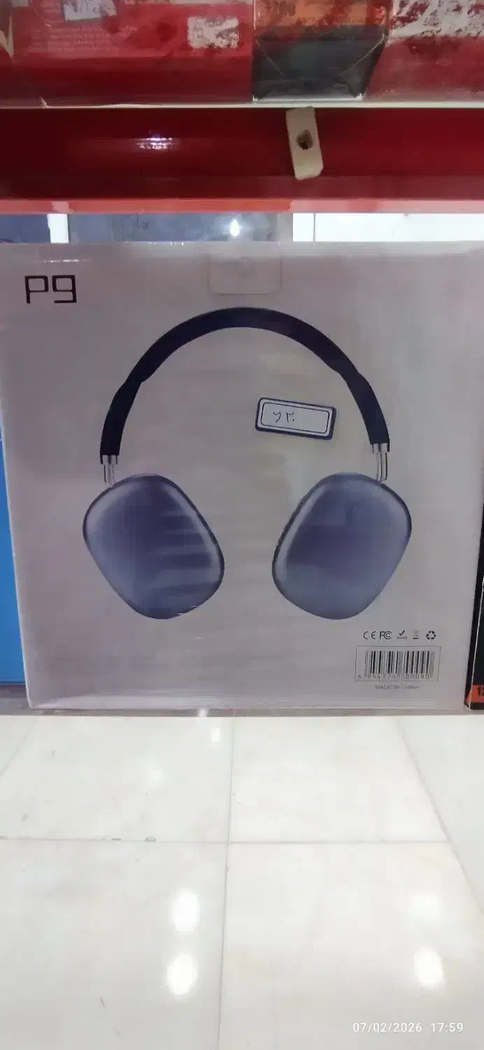 هدفون|لوازم جانبی موبایل و تبلت|برازجان, |دیوار