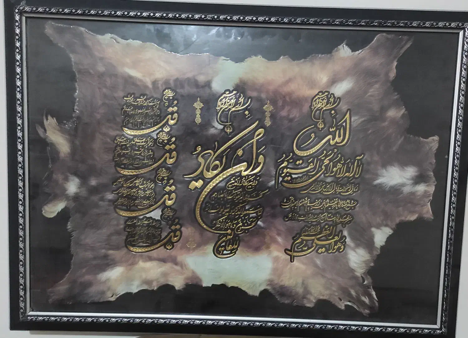 تابلو|تابلو، نقاشی، عکس|مشهد, بهاران|دیوار