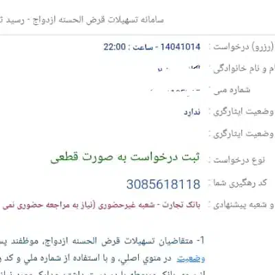 ازدواجی|حراج|بوشهر, |دیوار