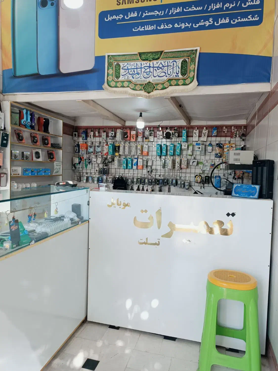 تعمیرات تخصصی موبایل منتظر|خدمات رایانهای و موبایل|قم, زاویه|دیوار