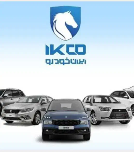 ثبت نام ایران خودرو و سایپا|خدمات رایانهای و موبایل|سنندج, |دیوار