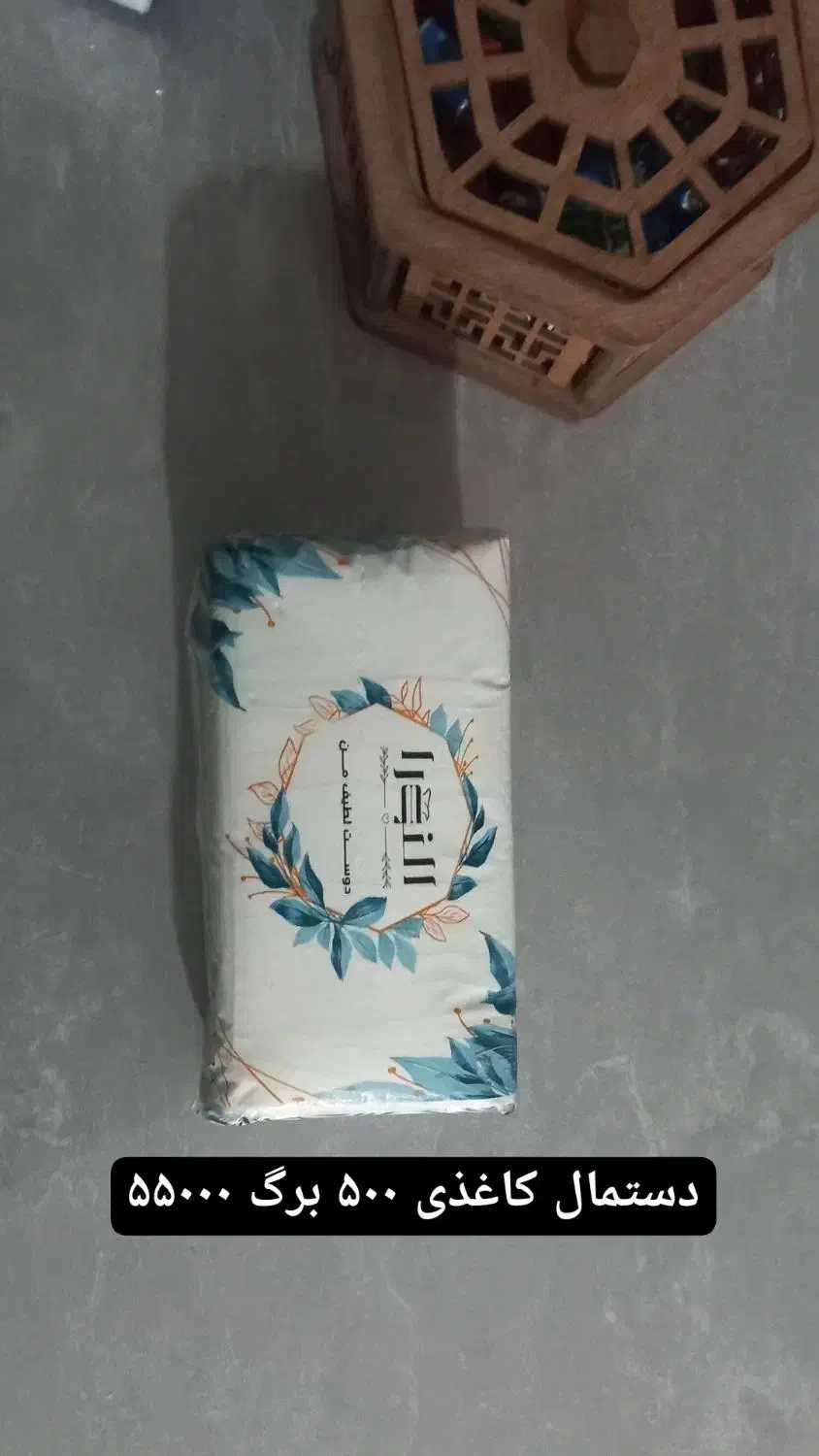 دستمال کاغذی نورا و هیمالیا|مواد شوینده و دستمال کاغذی|رباطکریم, نصیرشهر|دیوار