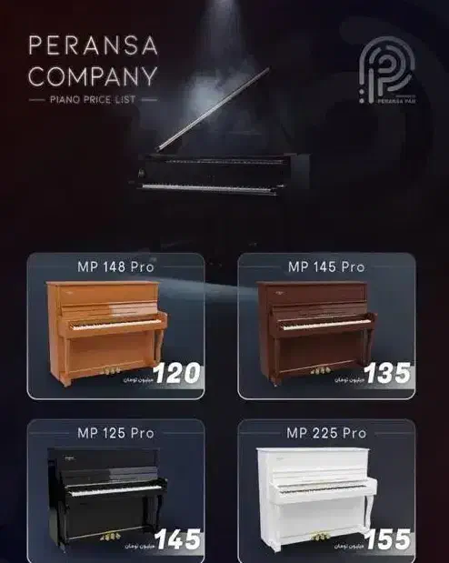 پیانو یاماها|پیانو، کیبورد، آکاردئون|هشتگرد, شهرک بعثت|دیوار