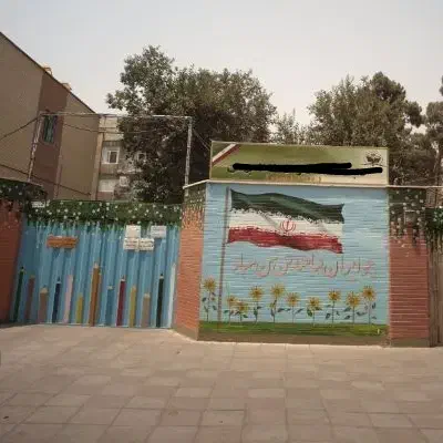 نیازمند سرایدار مدرسه همراه سوئیت و امکانات|استخدام سرایداری و نظافت|تهران, خاک سفید|دیوار