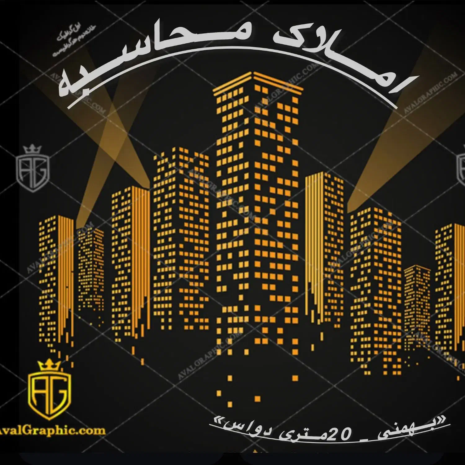 رهن اپارتمان 115 متری نوساز بهمنی دواس نساجی|اجارهٔ آپارتمان|بوشهر, |دیوار