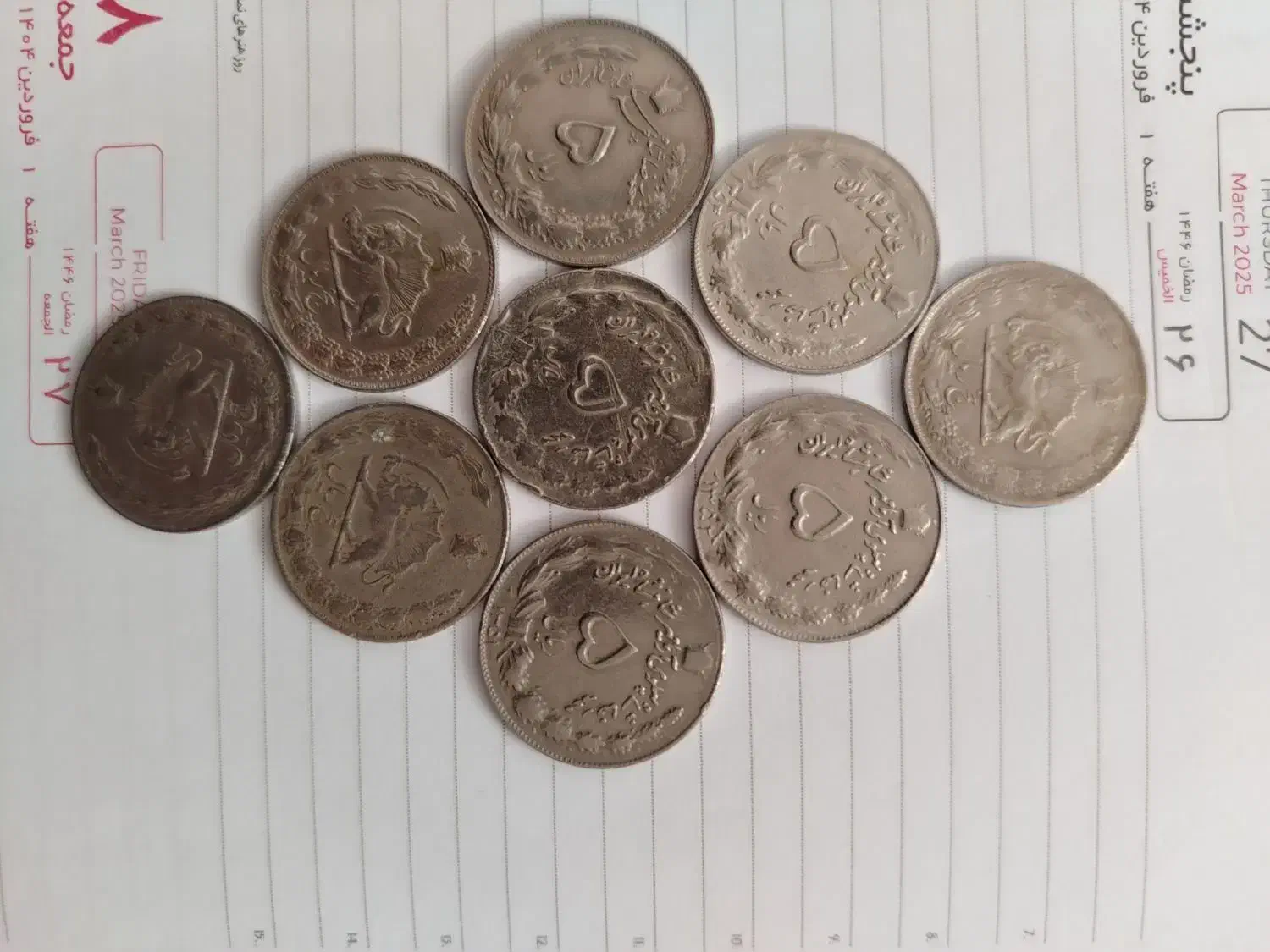 سکه شاهی|کلکسیون سکه، تمبر، اسکناس|یزد, |دیوار