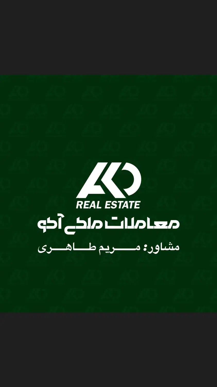 ۶۹ متری کلیـد اول تاپ لوکیشن|فروش آپارتمان|بندرعباس, |دیوار