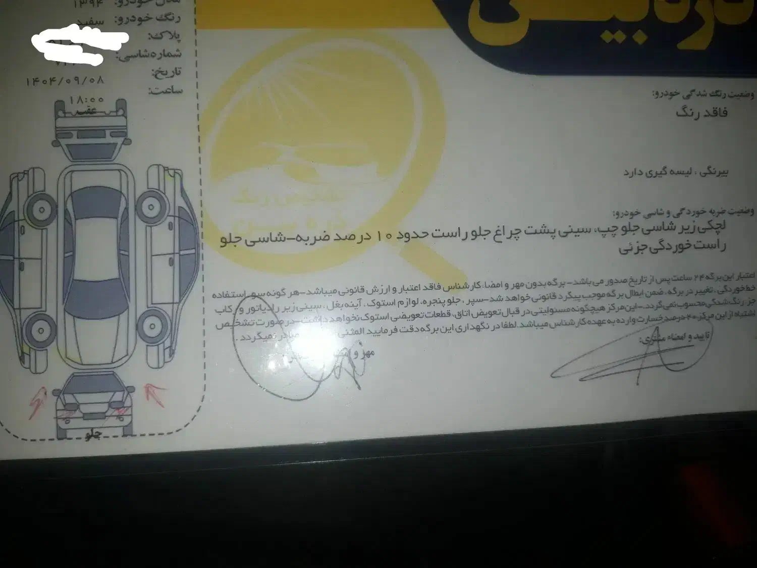 پژو۴۰۵slx|خودرو سواری و وانت|یزد, |دیوار