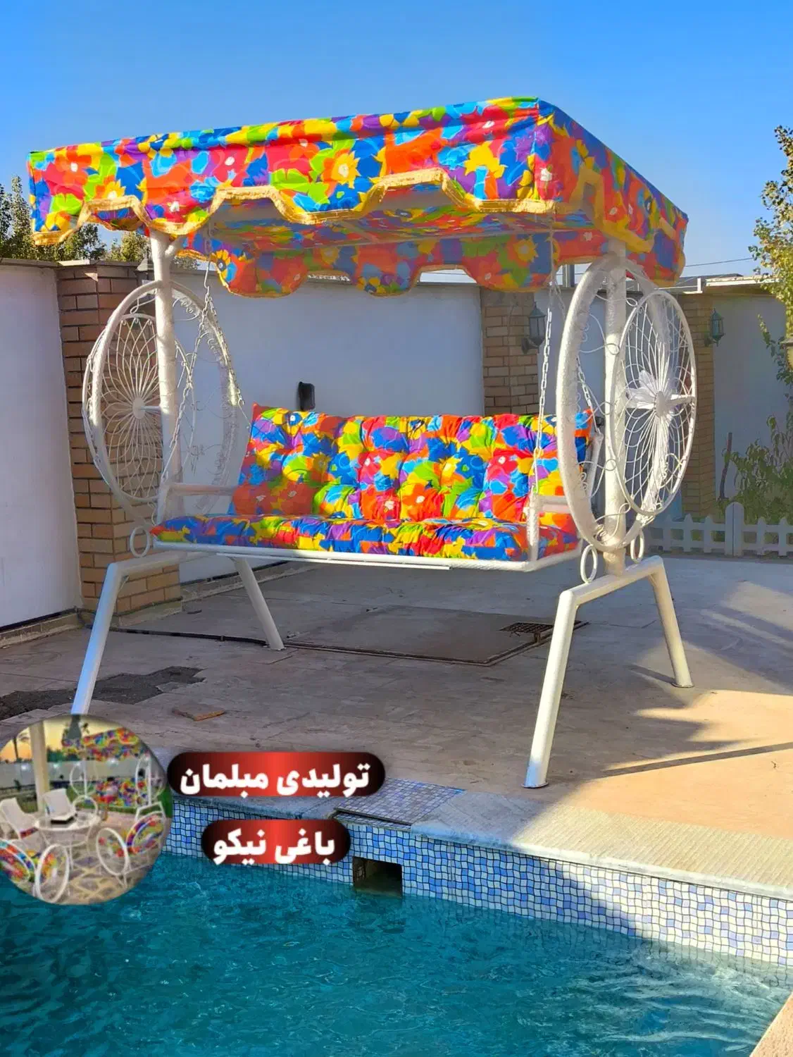 صندلی باغی ۶ نفره دور همی/طرح یلدایی/شب‌یلدا|مبلمان خانگی و میز عسلی|شهریار, کردزار|دیوار