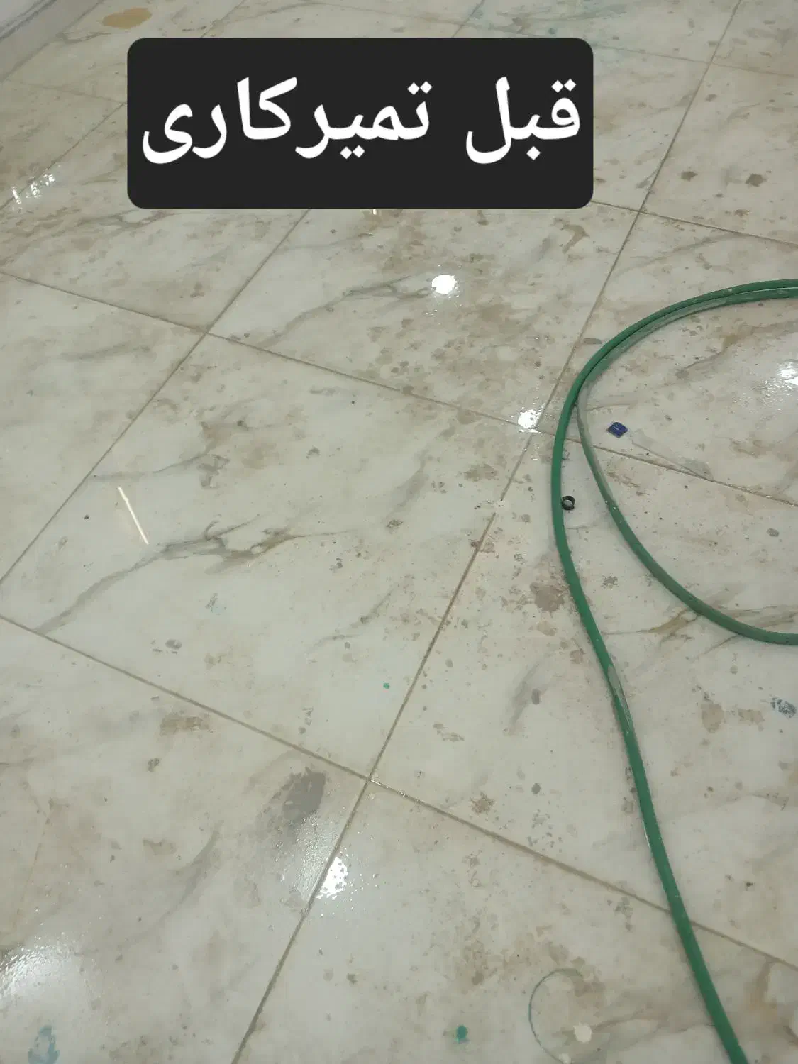 تمیزکاری خانه و ساختمان|خدمات نظافت|بهبهان, |دیوار