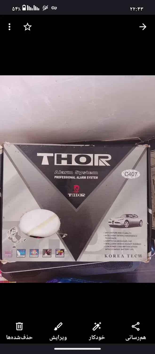 دزدگیر ماشینژاپنی نو نو آکبند|قطعات یدکی و لوازم جانبی|رشت, خرسندی|دیوار