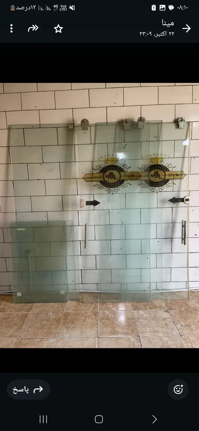 درب کشویی شیشه سکوریت|فروشگاه و مغازه|فسا, |دیوار