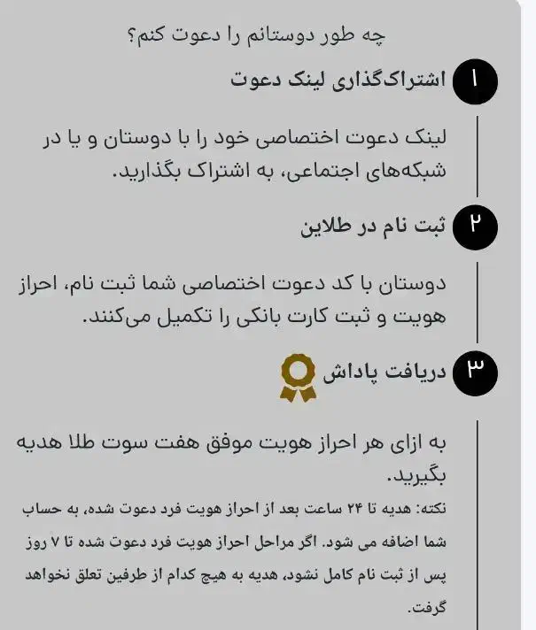 طلاین|کارت هدیه و تخفیف|عسلویه, |دیوار