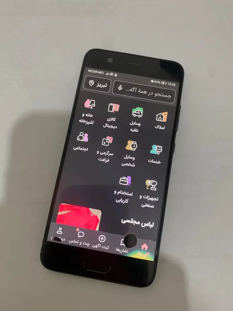 هواوی p10|لوازم جانبی موبایل و تبلت|سردشت, |دیوار