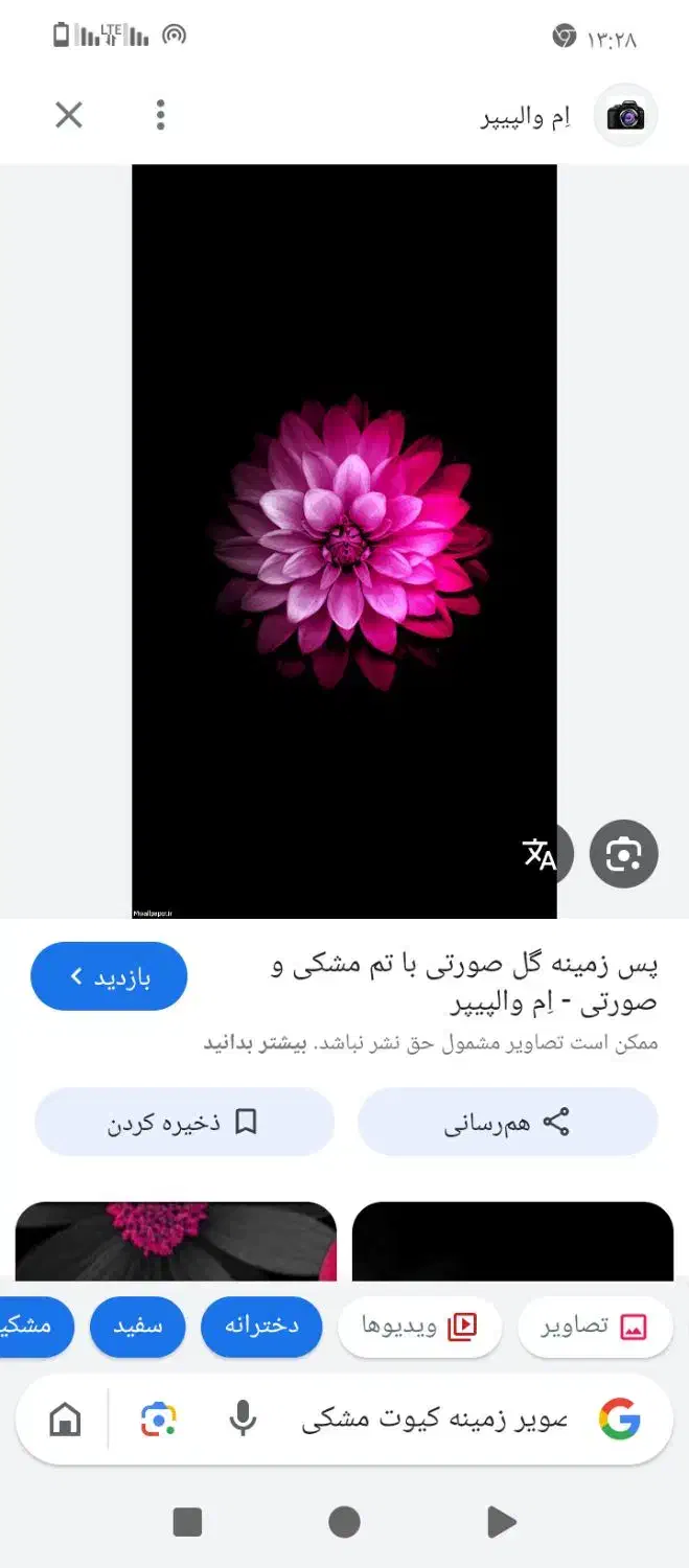 تعمیرات تخصصی آبگرمکن و بخاری|آبگرمکن، پکیج، شوفاژ|شیروان (خراسان), |دیوار