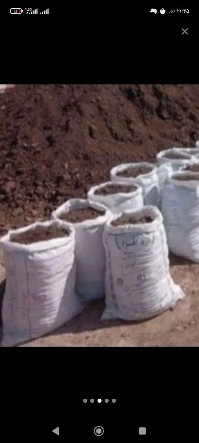 فروش کود گاوی ،گوسفندی|خدمات باغبانی و درختکاری|گلبهار, شهر جدید گلبهار|دیوار