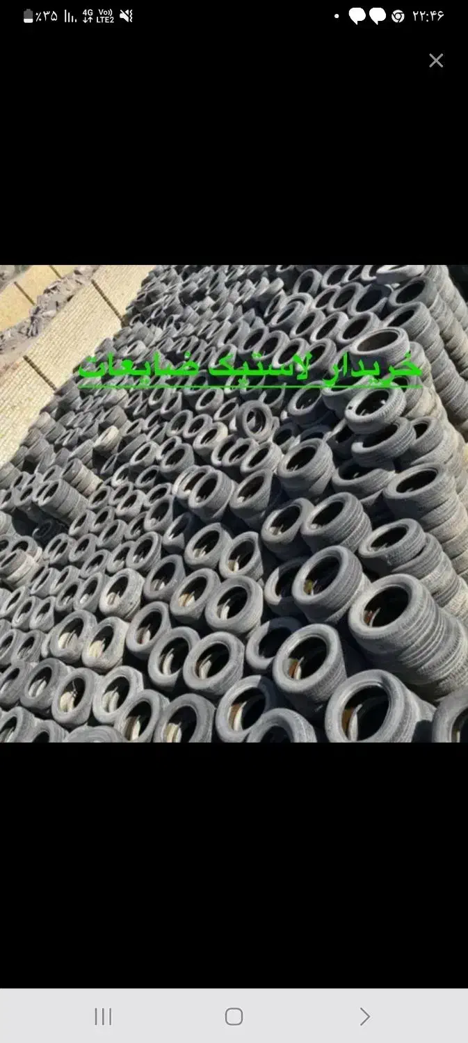 ۴لاستیک کویر۲۲۵.۶۰.۱۸|قطعات یدکی و لوازم جانبی|قم, انصارالحسین|دیوار