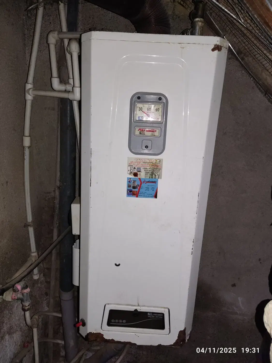 ابگرمکن مخزنی۵۰ لیتری مشهد دوام|آبگرمکن، پکیج، شوفاژ|طرقبه, |دیوار