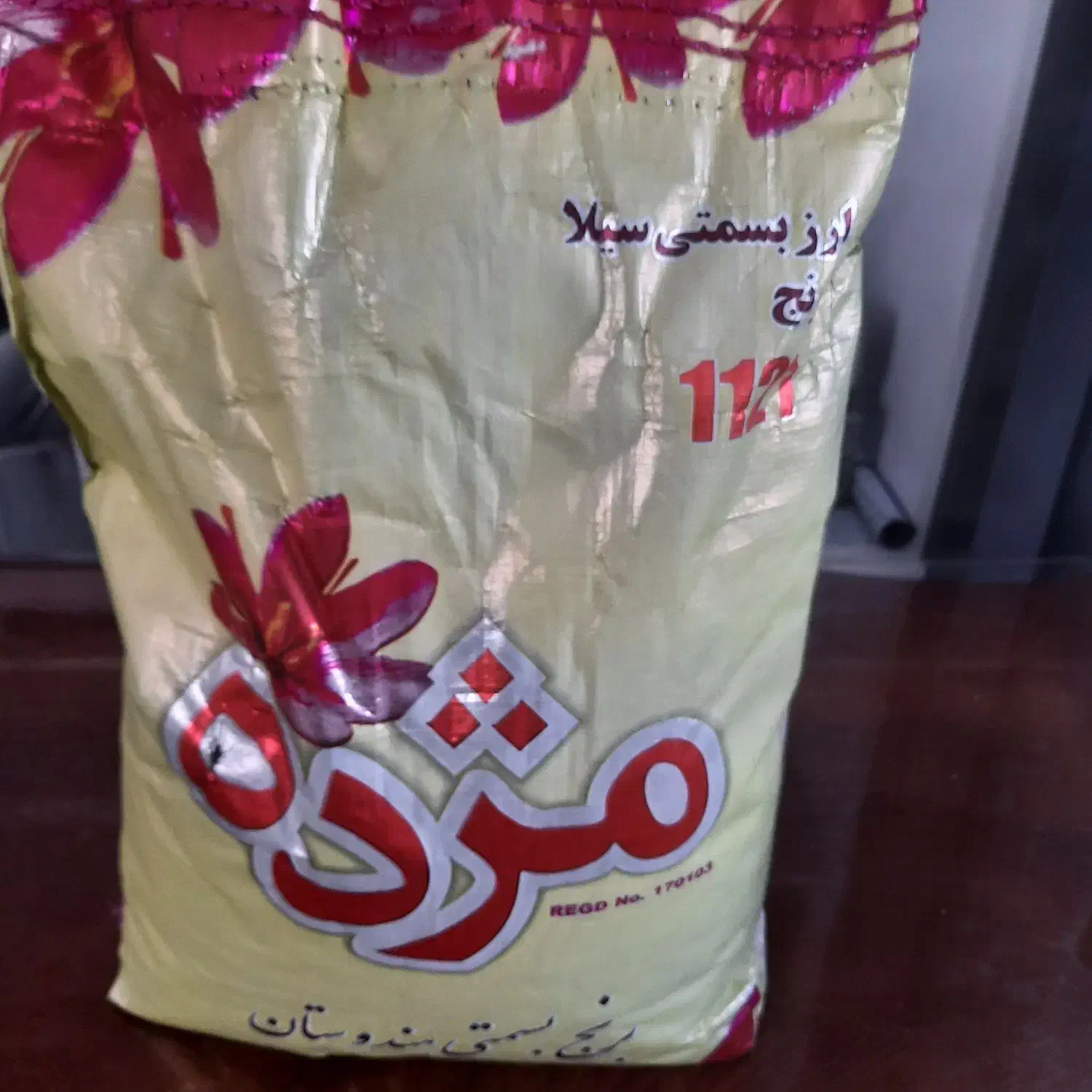 برنج مژده|خوردنی و آشامیدنی|اصفهان, کوی امیریه|دیوار
