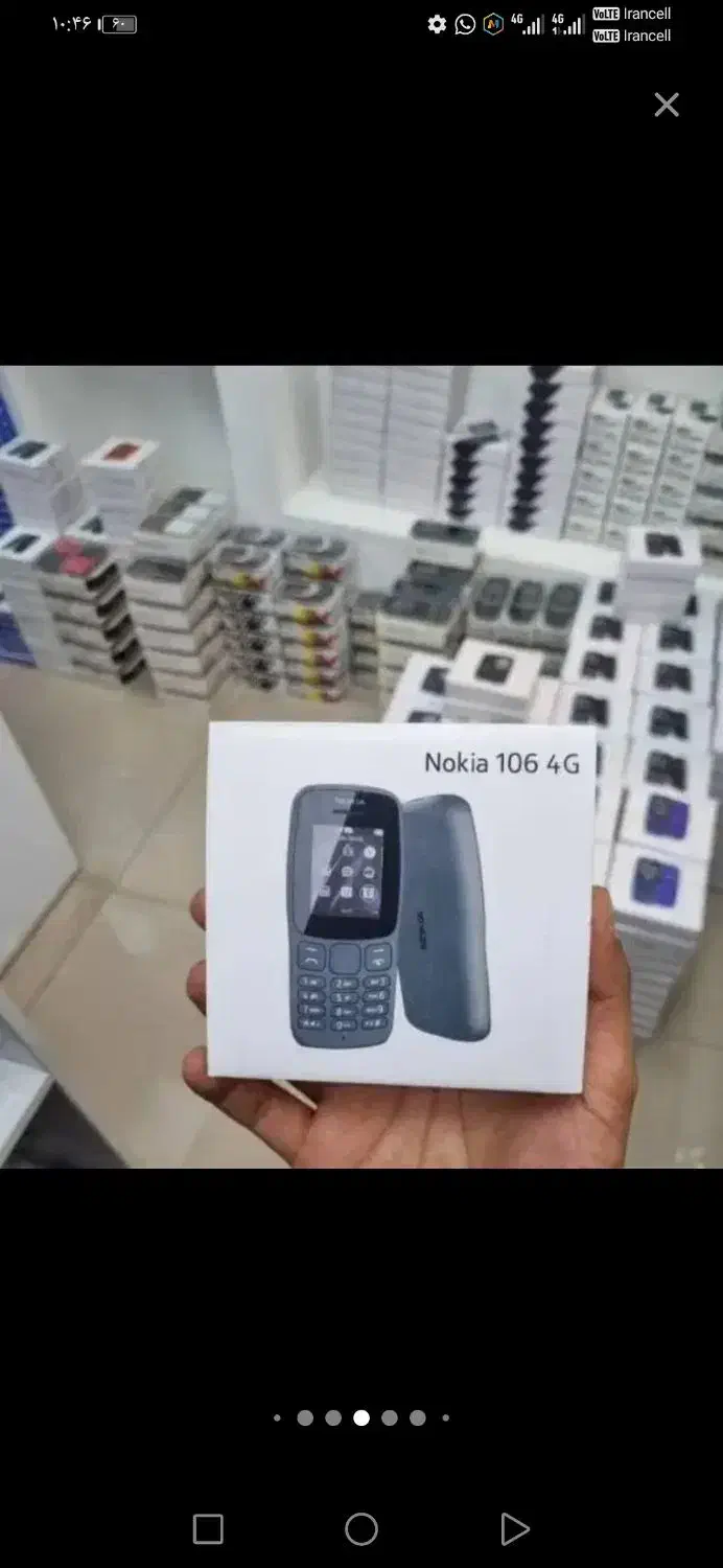 ن وکیا. 108|موبایل|شیراز, خلدبرین|دیوار