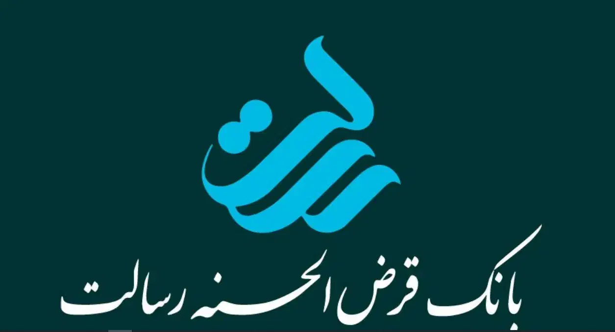 وام 400 میلیونی بانک رسالت|خدمات مالی، حسابداری، بیمه|تهران, شهرک صادقیه|دیوار