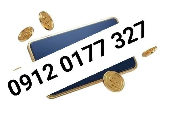 خط رند ۰۹۱۲|سیم‌کارت|تبریز, |دیوار
