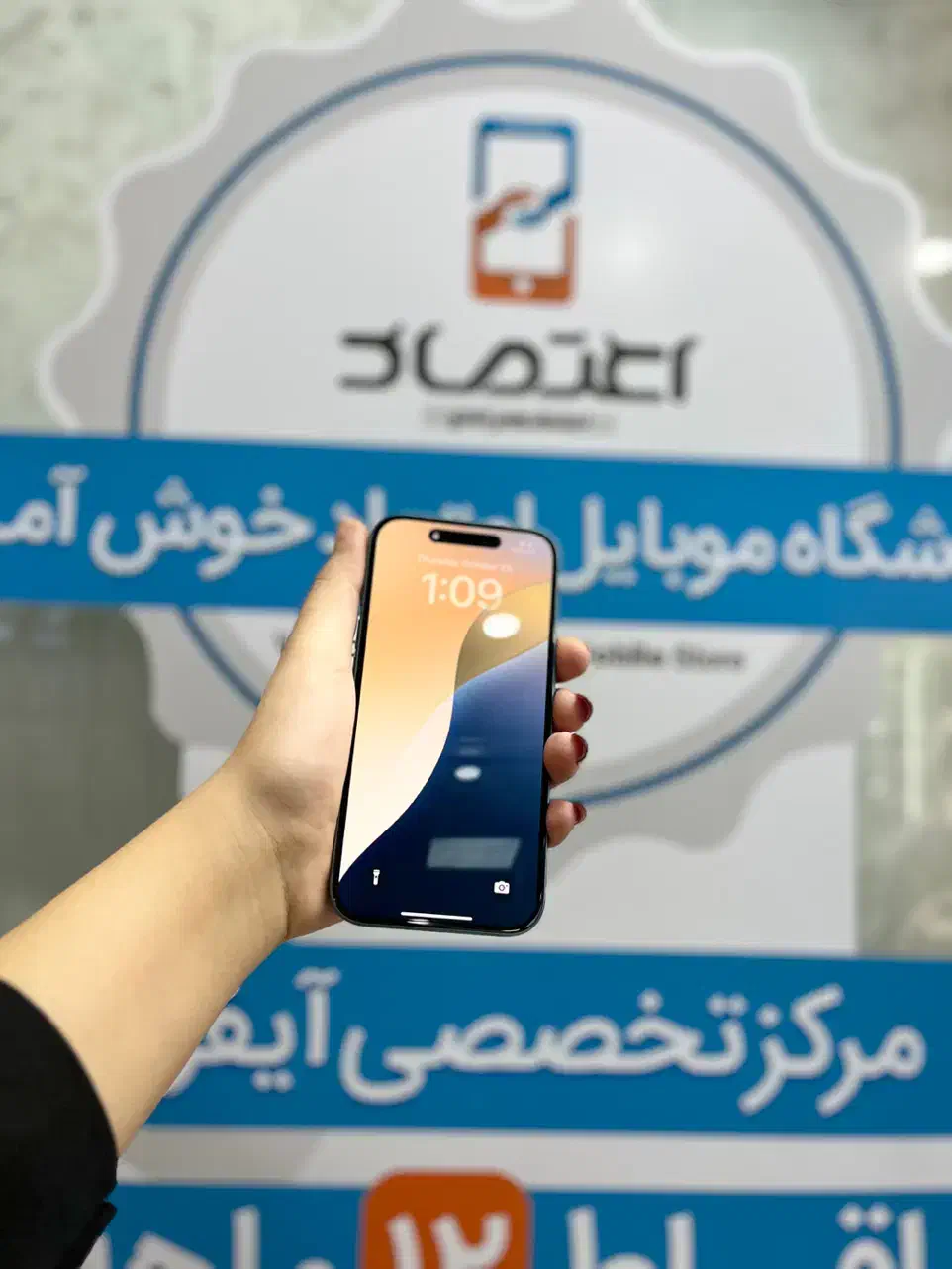 ۱۶نرمال با ریجستر با طرح بازنشستگان|موبایل|اصفهان, احمدآباد|دیوار