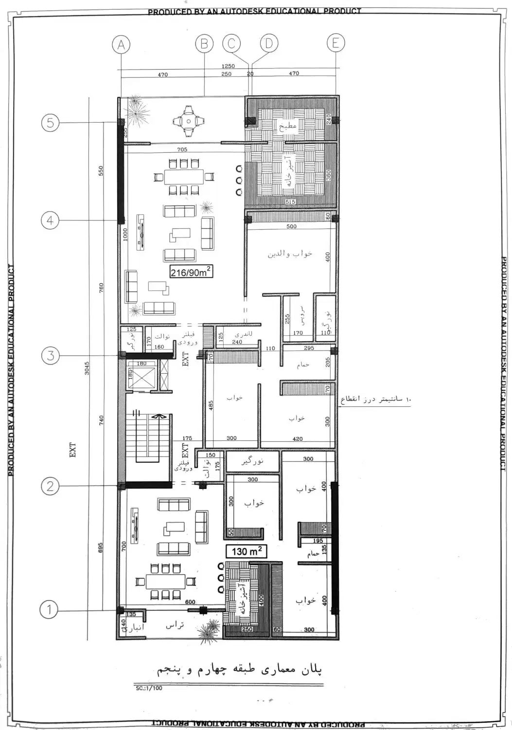 پیش‌فروش در منطقه ۶۲ دستگاه بر بلوار اصلی|پیش‌فروش املاک|بندر امام خمینی, |دیوار