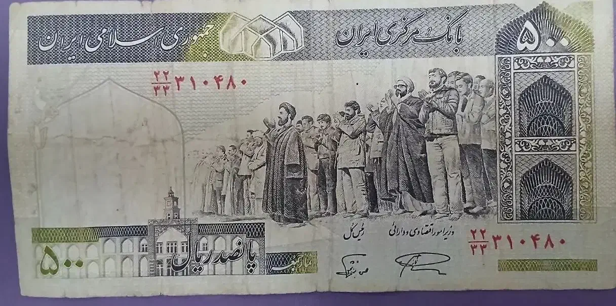 اسکناس ۵۰ تومانی|کلکسیون سکه، تمبر، اسکناس|دزفول, |دیوار