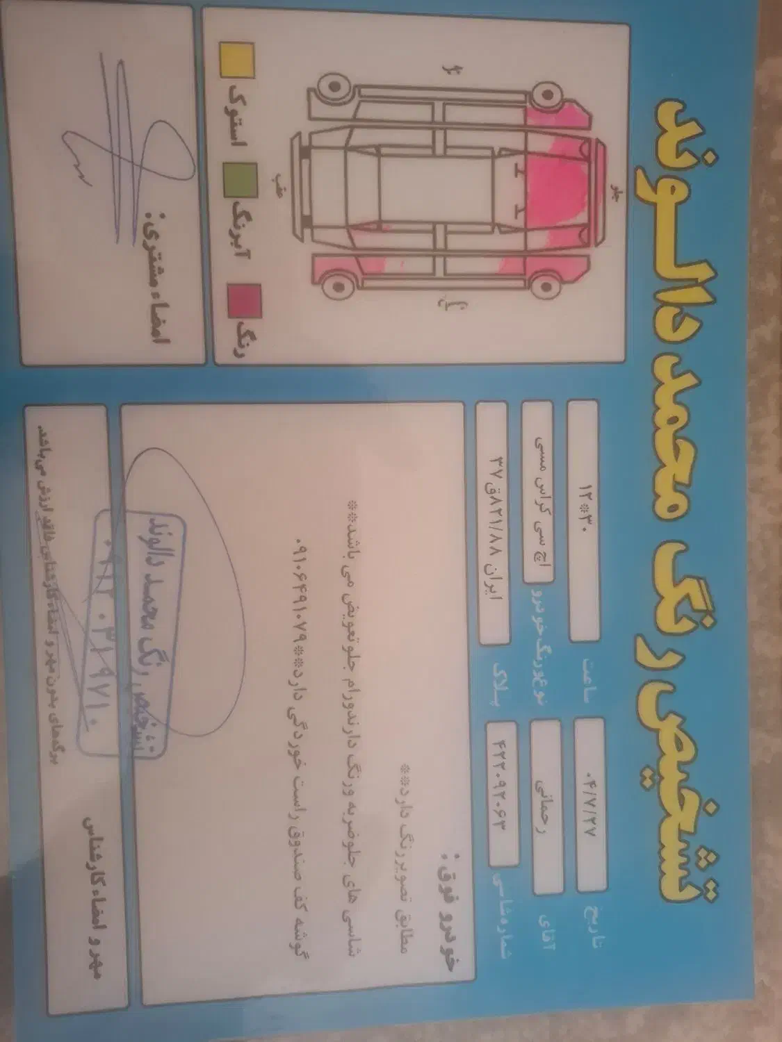 اچ سی کراس ۹۷|خودرو سواری و وانت|تهران, نعمتآباد|دیوار