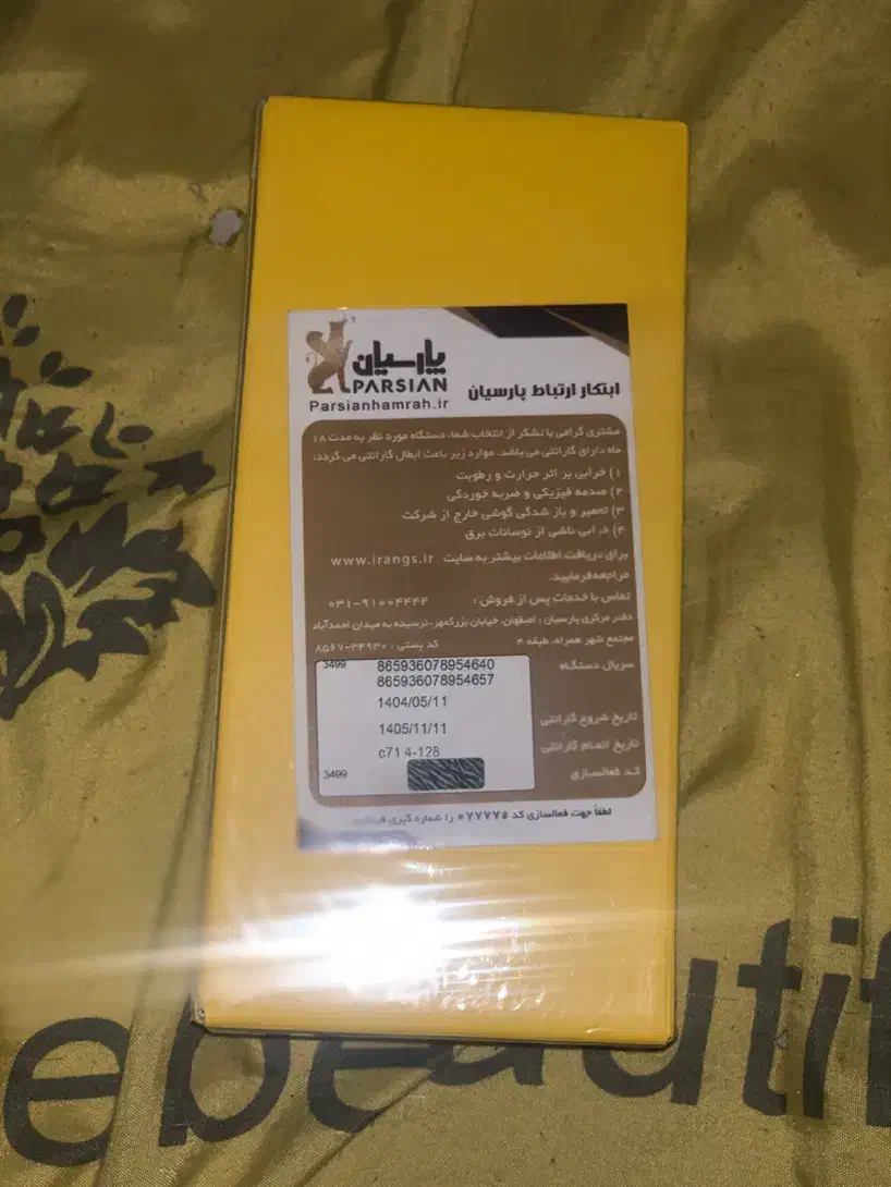 پوکوc71 پلمپ|موبایل|تهران, ستارخان|دیوار