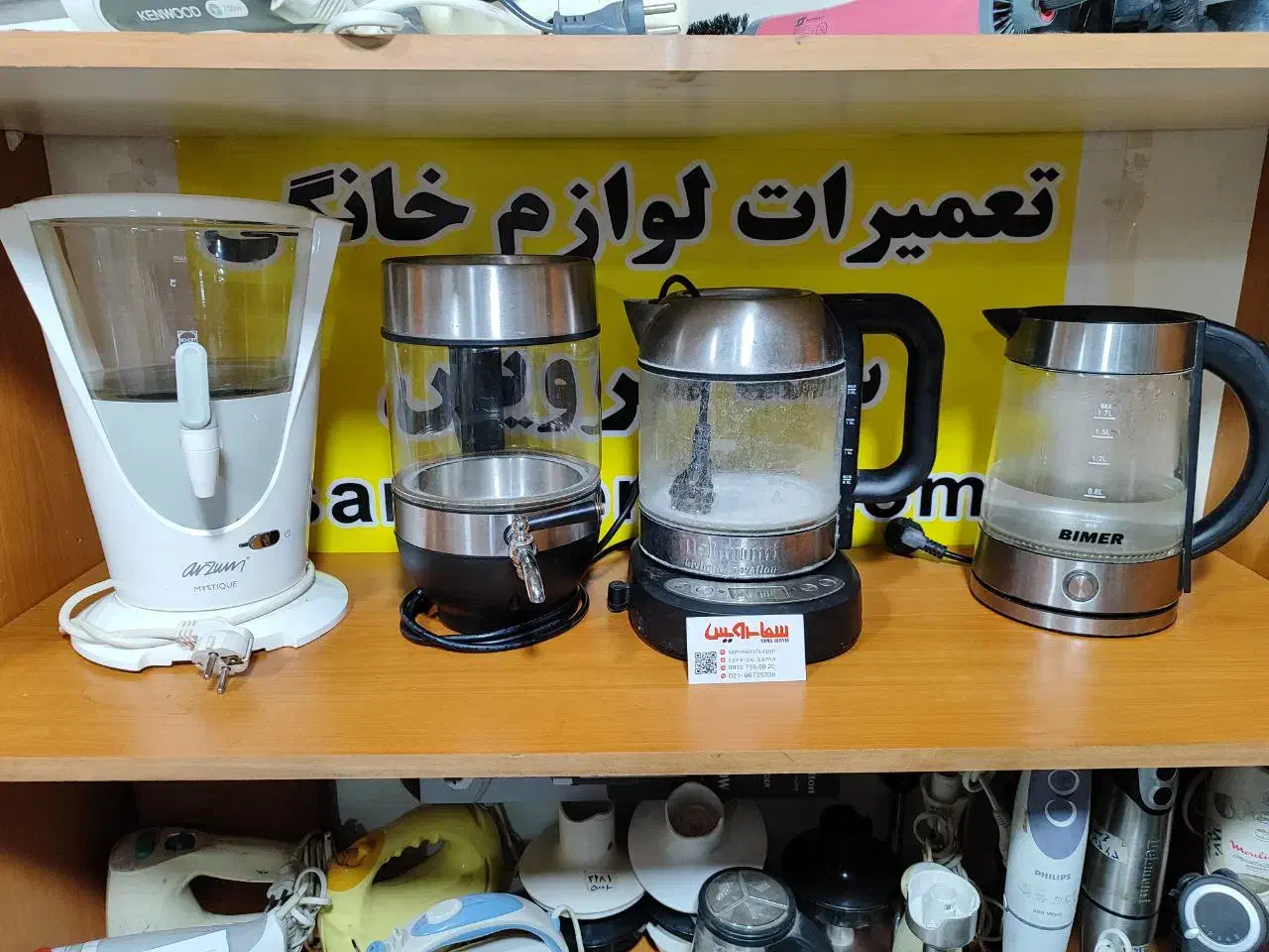 تعمیرات لوازم خانگی|خدمات پیشه و مهارت|تهران, شیخ هادی|دیوار