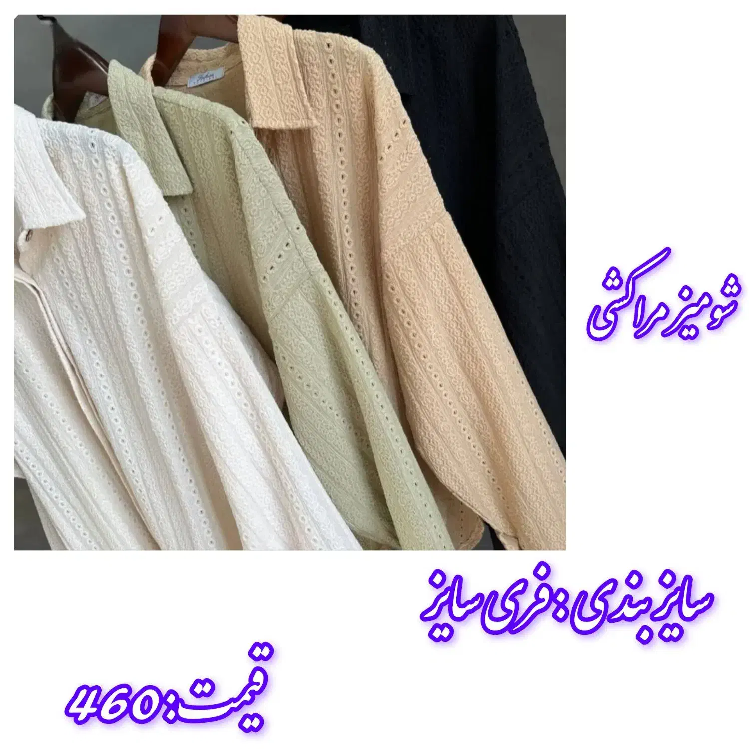 ارزانسرای پوشاک المپیک|لباس|قم, شاه ابراهیم|دیوار