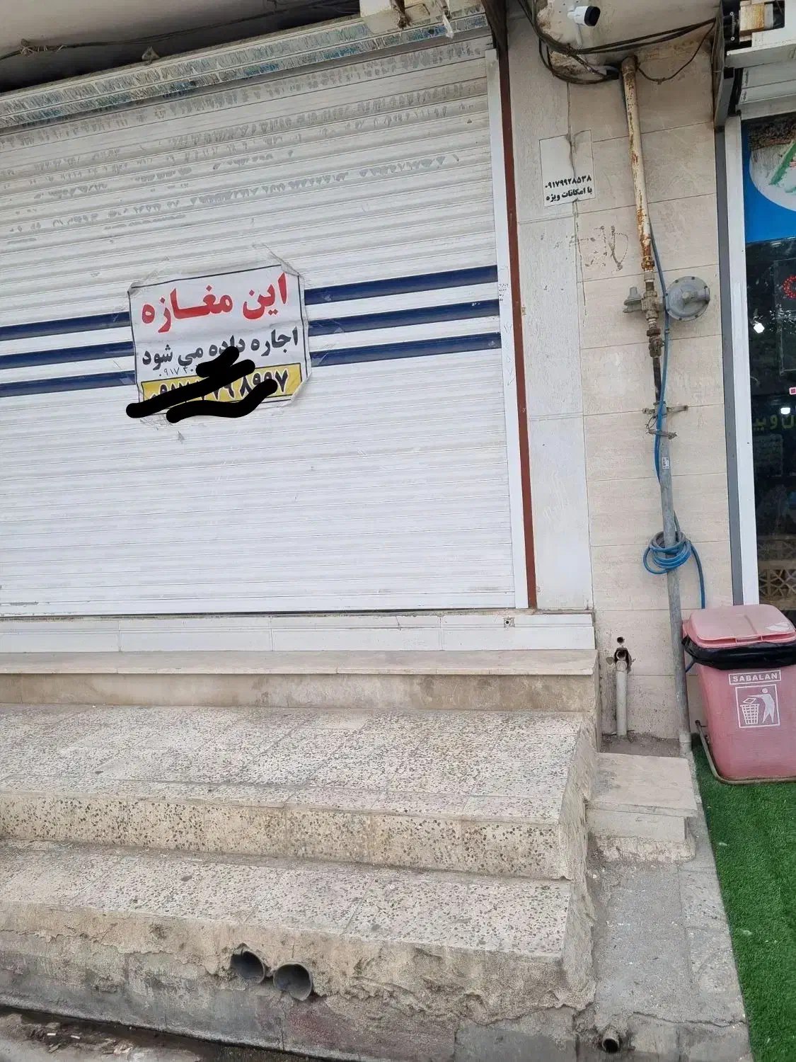 رهن و اجاره مغازه|اجارهٔ مغازه و غرفه|دیلم, |دیوار