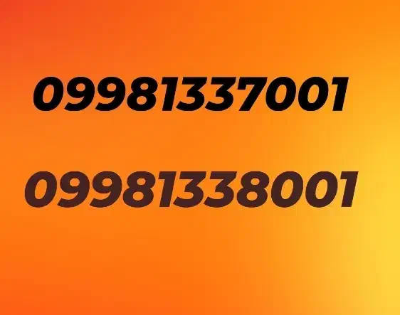 خط رند 0998|سیم‌کارت|کرج, ساسانی (قلمستان)|دیوار