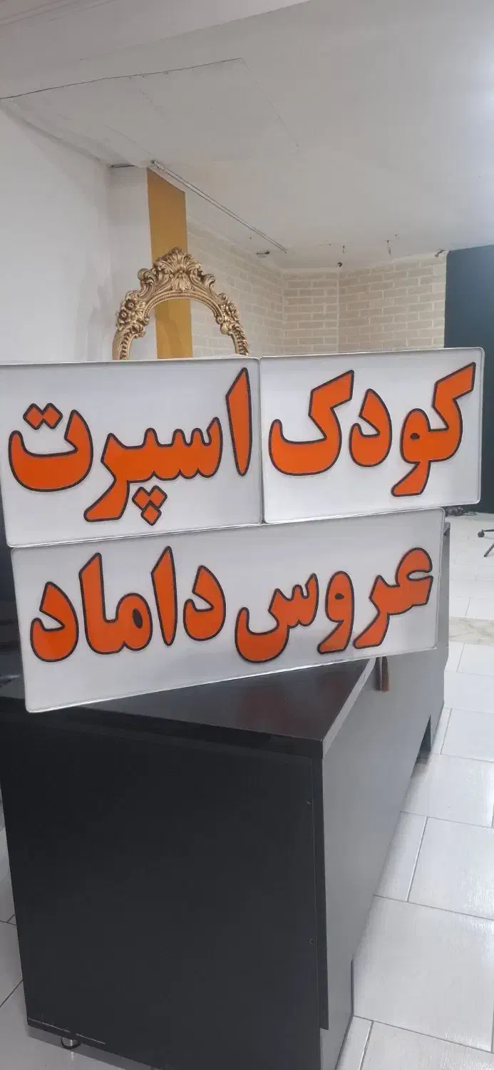 فروش تابلو آماده|دوربین عکاسی و فیلم‌برداری|خمینی‌شهر, |دیوار