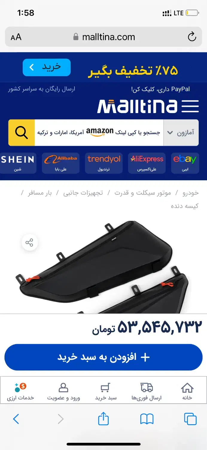 کن ام|کیف، کفش، کمربند|تهران, دستغیب|دیوار