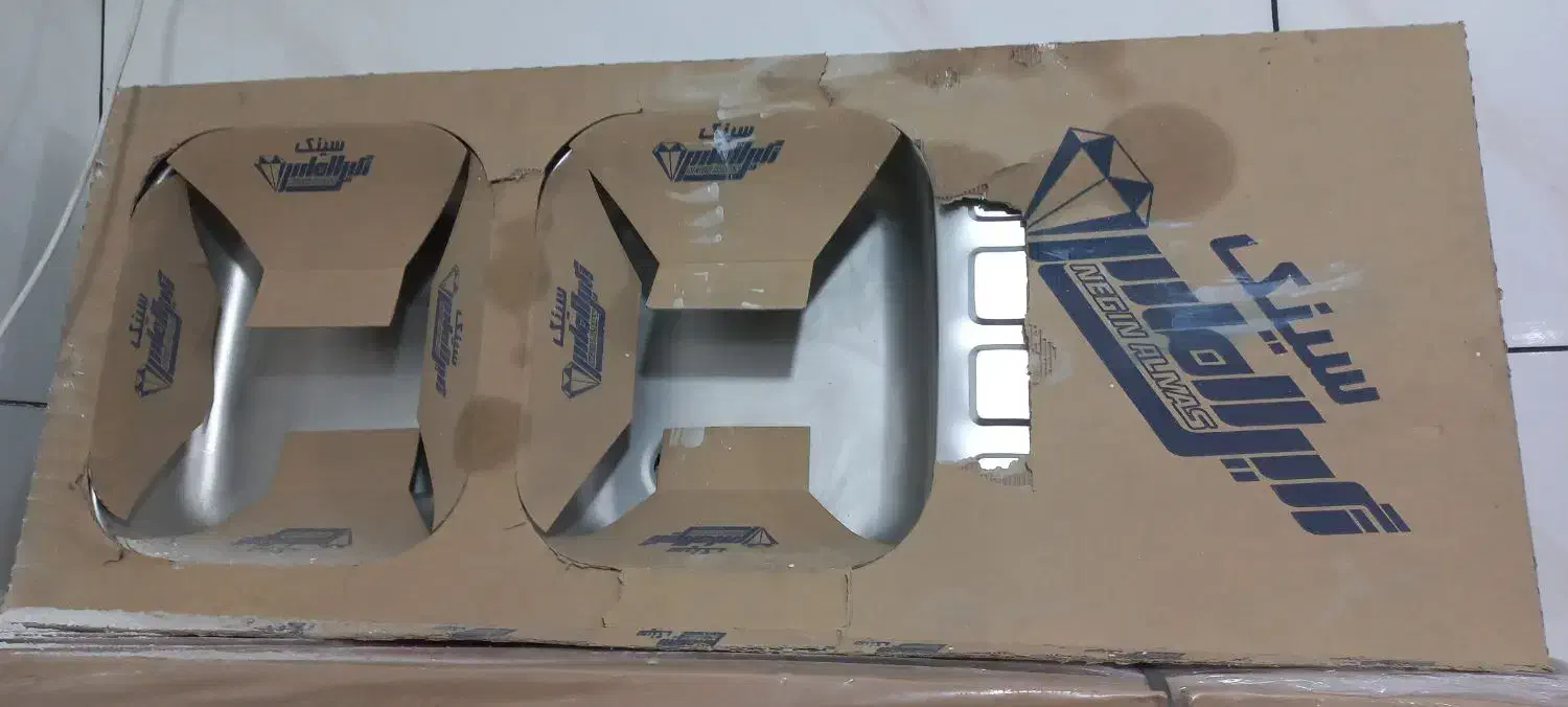 سینک استیل دو لگن نگین الماس|مصالح و تجهیزات ساختمان|تبریز, |دیوار