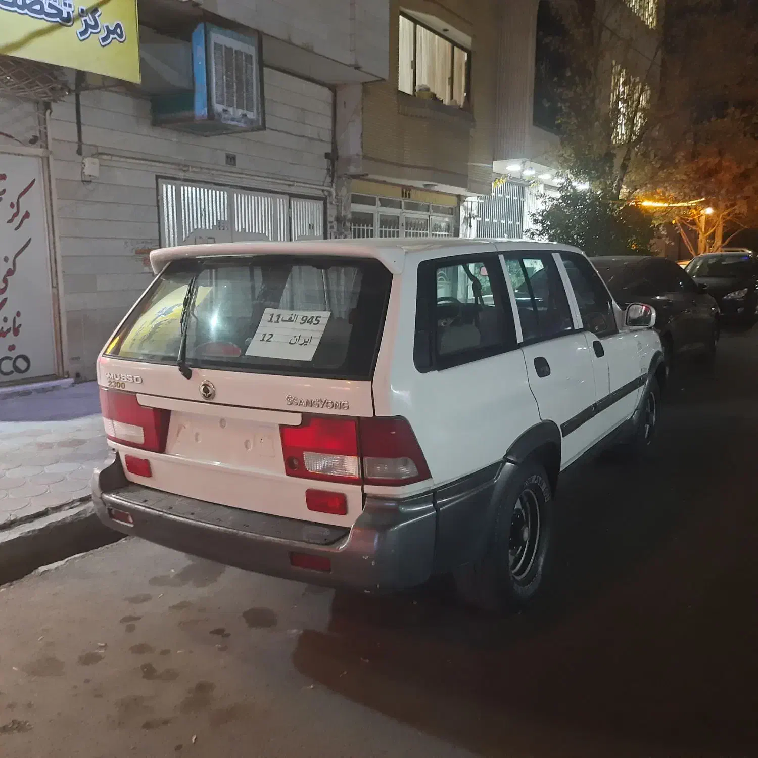 موسو مدل 2005 . بدون رنگ . شاسی پلمپ|خودرو سواری و وانت|مشهد, سید رضی|دیوار