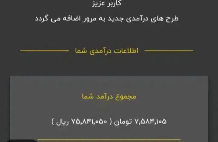 شغل دوم.کاردرمنزل|استخدام رایانه و فناوری اطلاعات|شهرکرد, |دیوار