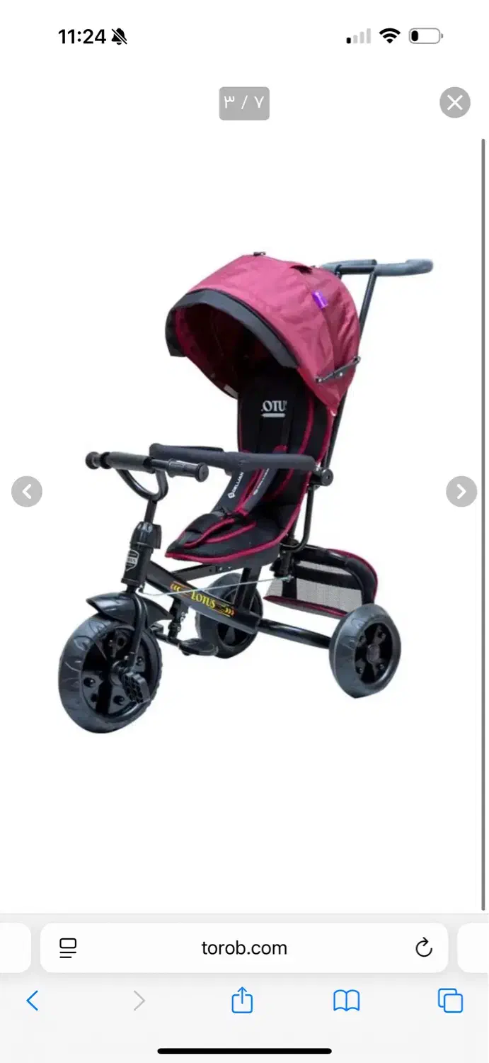 سه چرخه دلیجان مدل لوتوس|دوچرخه، اسکیت، اسکوتر|تهران, مجیدیه|دیوار