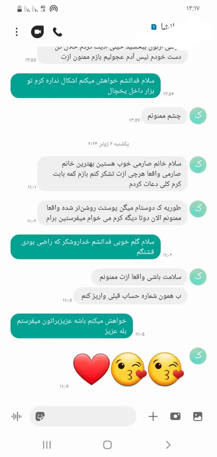 کرم معجزه شب اصل رفع لک وجوش وسفیدشدن پوست|آرایشی، بهداشتی، درمانی|قم, چهار مردان|دیوار