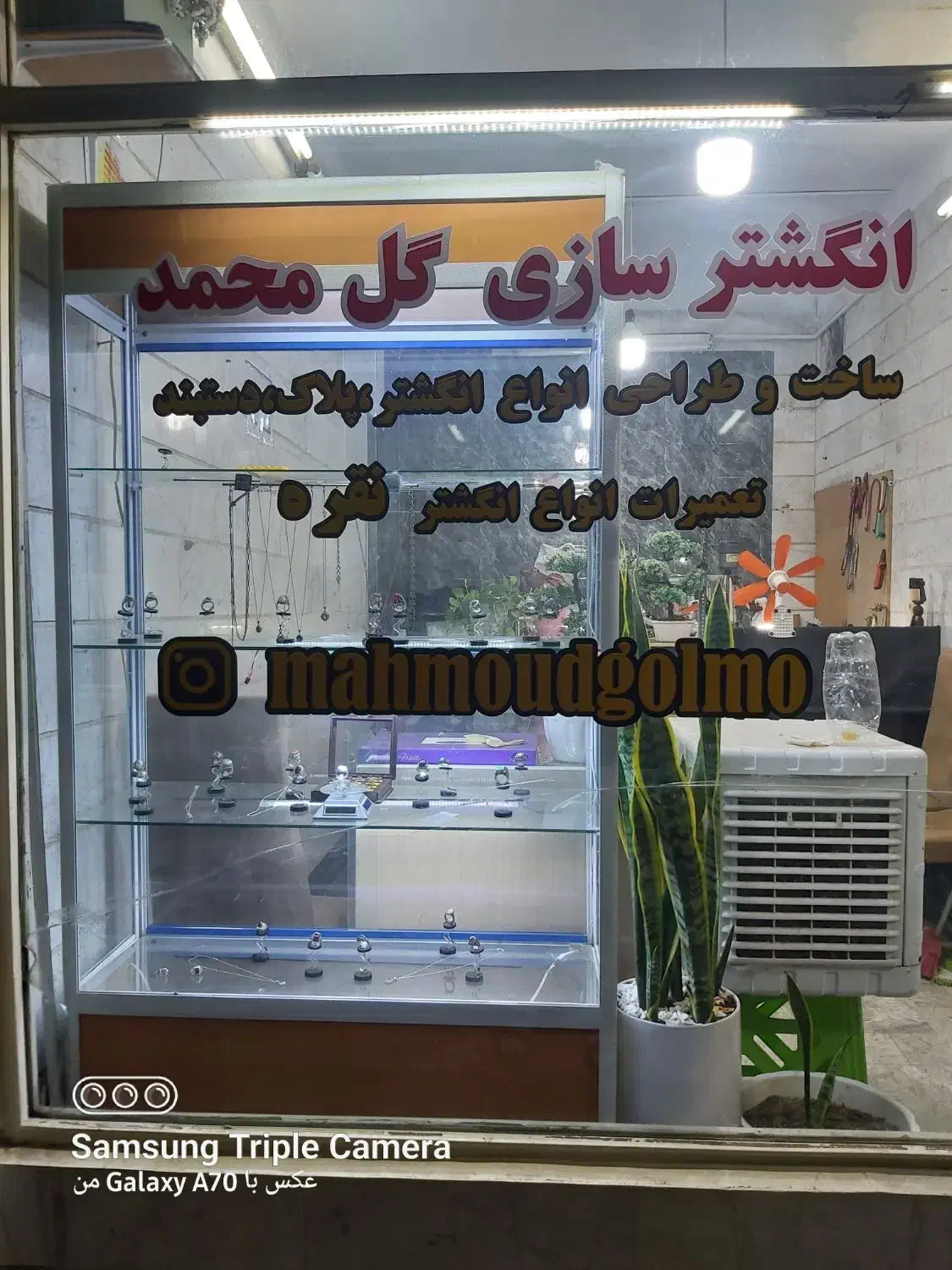 انگشتر سازی گل محمد|جواهرات|ری, ظهیرآباد|دیوار