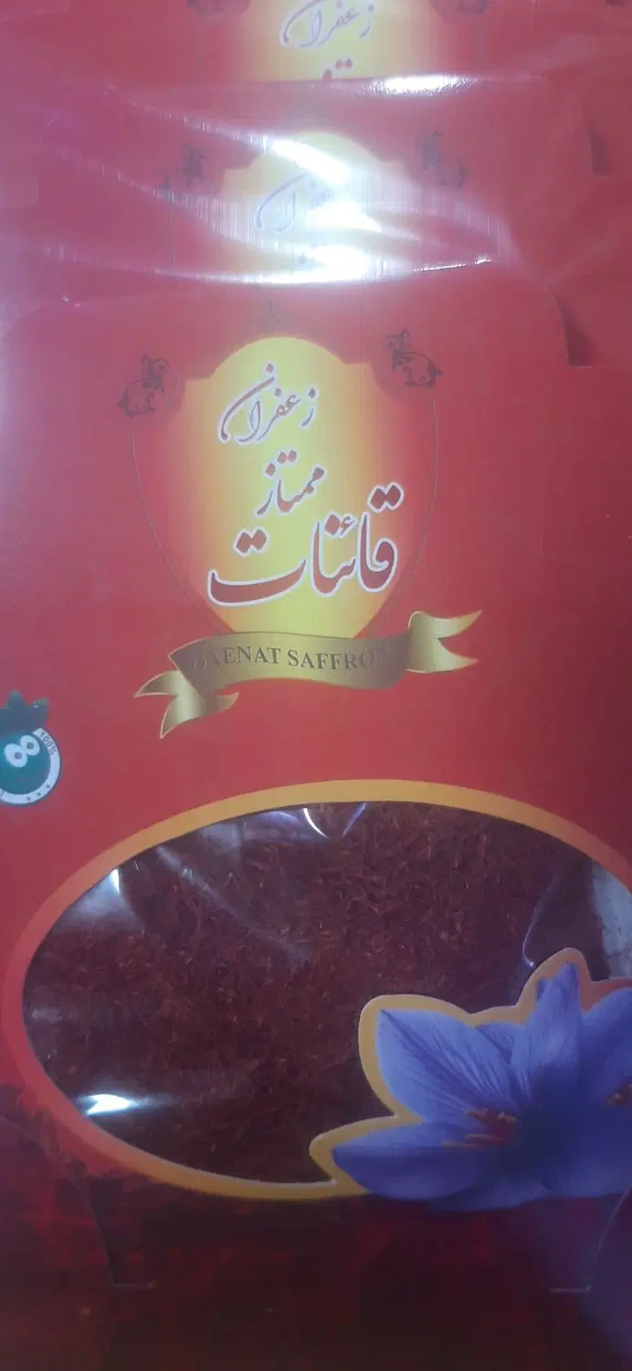 نرمه شیرازی کف قیمت|خوردنی و آشامیدنی|تهران, تهرانسر غربی|دیوار